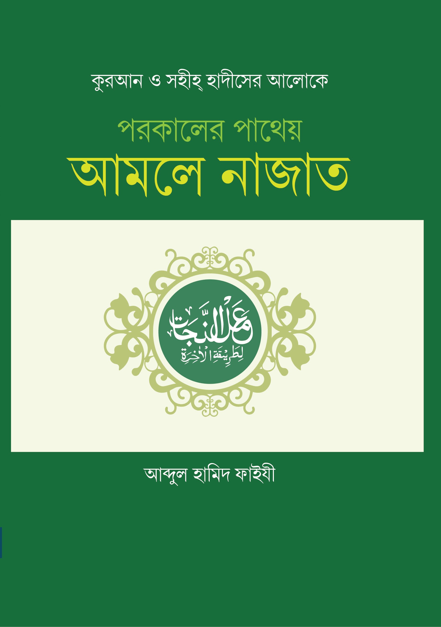 durbar_shop Books